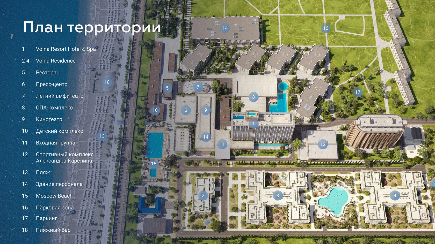 Карта застройки